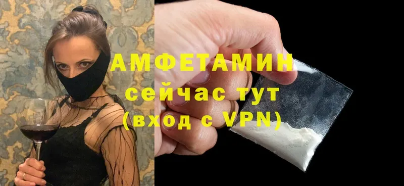 Amphetamine VHQ  Дзержинский 